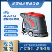 2DX 商场洗地机手推式 洗地机XL 53瓷砖大理石地面清洁洗扫一体