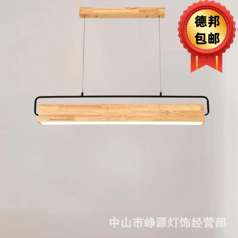 北欧餐厅长条吊灯现代长方形客厅灯具LED卧室吧台简约实木吊灯