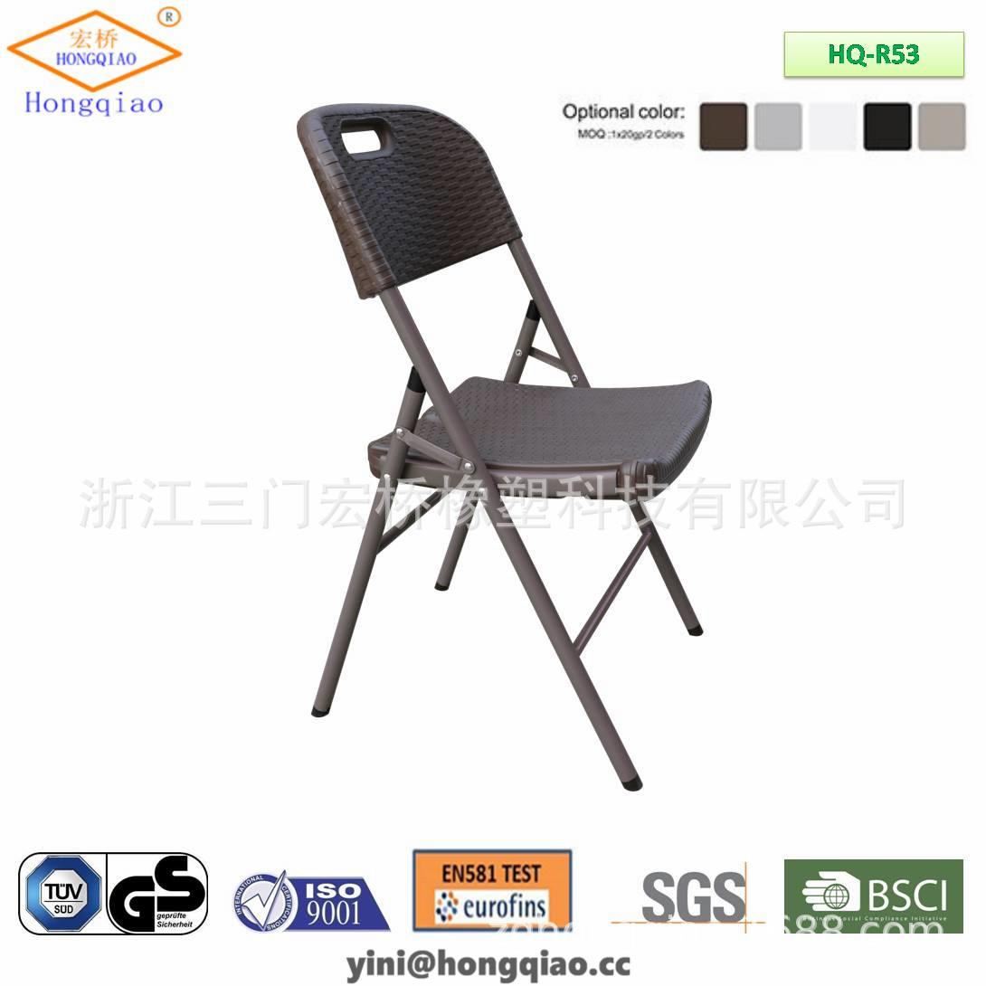生产户外折叠椅，塑料折叠椅，户外编藤折叠椅