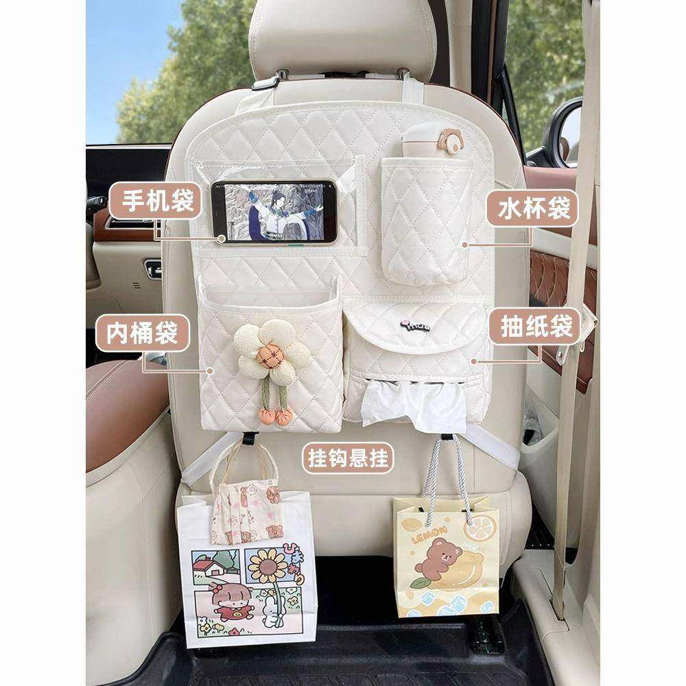 车载收纳挂袋可爱收纳盒多功能汽车座椅后背置物架纸巾盒垃圾桶女,特色手工艺,其他特色工艺品,淘宝优惠券,粉丝福利购,淘宝优惠卷