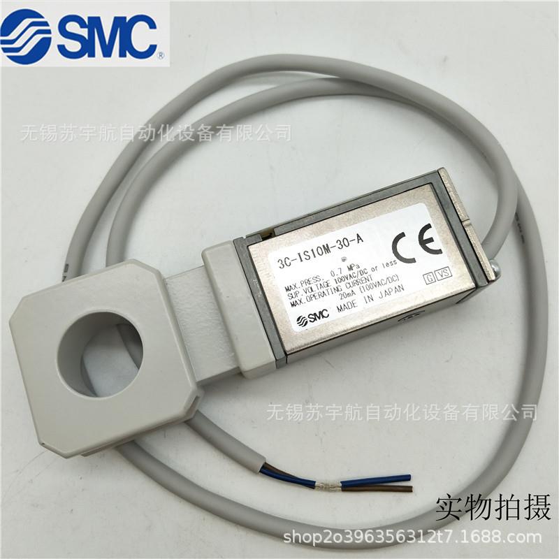 原装SMC压力开关3C-IS10M-2030405060-6-A现货销售