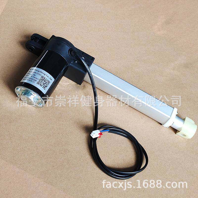 按摩椅电动推杆24v铝合金直线电动推杆300-135按摩椅按摩床配件