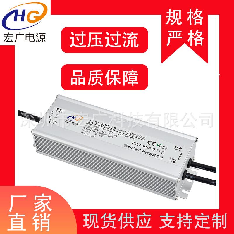 200W-12V防水电源LED灯条驱动电源IP67户外亮化照明12V16.5A防水