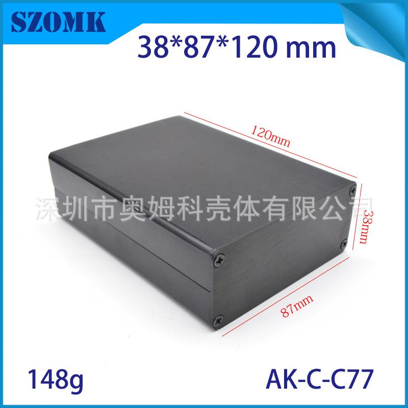 SZOMK38*87MM分体式铝合金盒子壳体电子盒仪表仪器外壳C77铝外壳