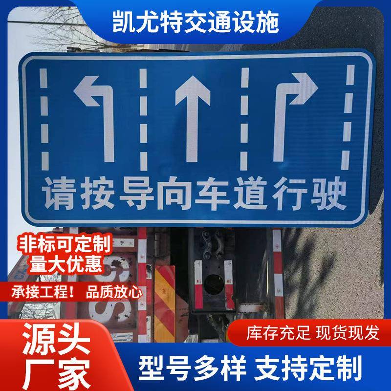 高速道路交通标志牌杆导向牌景区指示牌龙门架警示牌单柱式标志杆