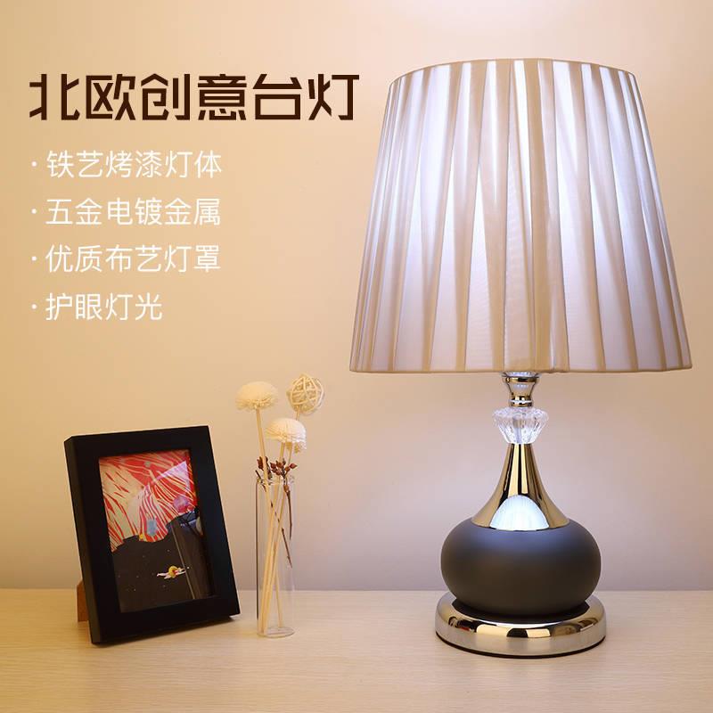 LED台灯卧室床头灯家用网红现代简约调光书房装饰床头柜灯厂