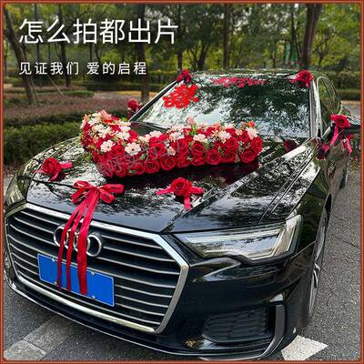 婚车装饰车头花大V主车结婚头车花婚礼仿真花高级感花车全套吸盘