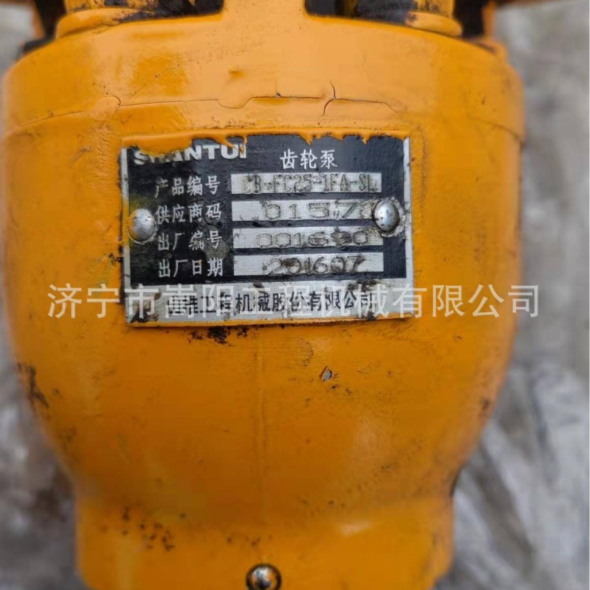 CB-FC25-1FA-SL齿轮泵装载机变速泵工作泵转向泵