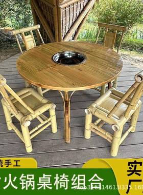 竹编围炉火锅桌商用电磁炉一体户外地摊串串烧烤竹桌子茶馆竹圆桌