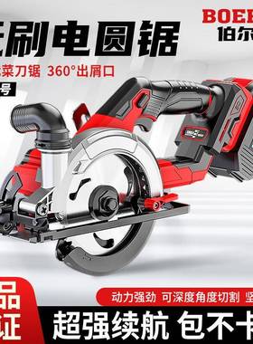 通用大有电池5.5寸电锯充电单手锂电电圆锯木工手提锯石材切割机