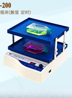 其林贝尔TS-200型实验室双层用脱色转移摇床40-240转/分数显开票