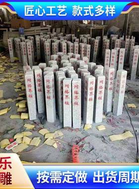 花岗岩石界碑管理界桩电缆标志界碑石材标志桩百米界桩
