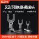 CJH裸端子SNB1.25 L紫铜0.7厚1000个冷压叉形接线头线耳端头