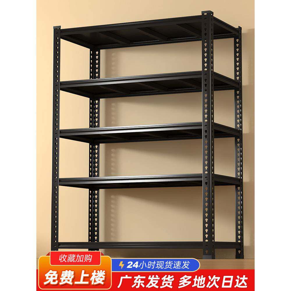 cs货架置物架多层货物架家用储藏室仓库阳台角钢超市收纳铁架子仓
