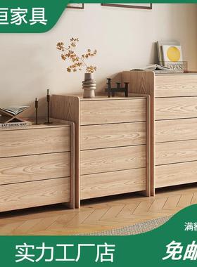 现代简约白蜡木斗柜实木三四五六斗柜置物柜客厅卧室现代轻奢家具