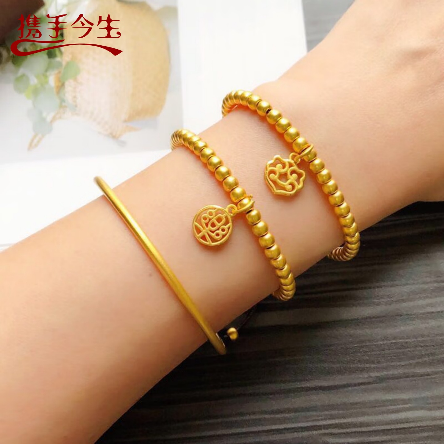 999足金黄金珠子纯金转运珠