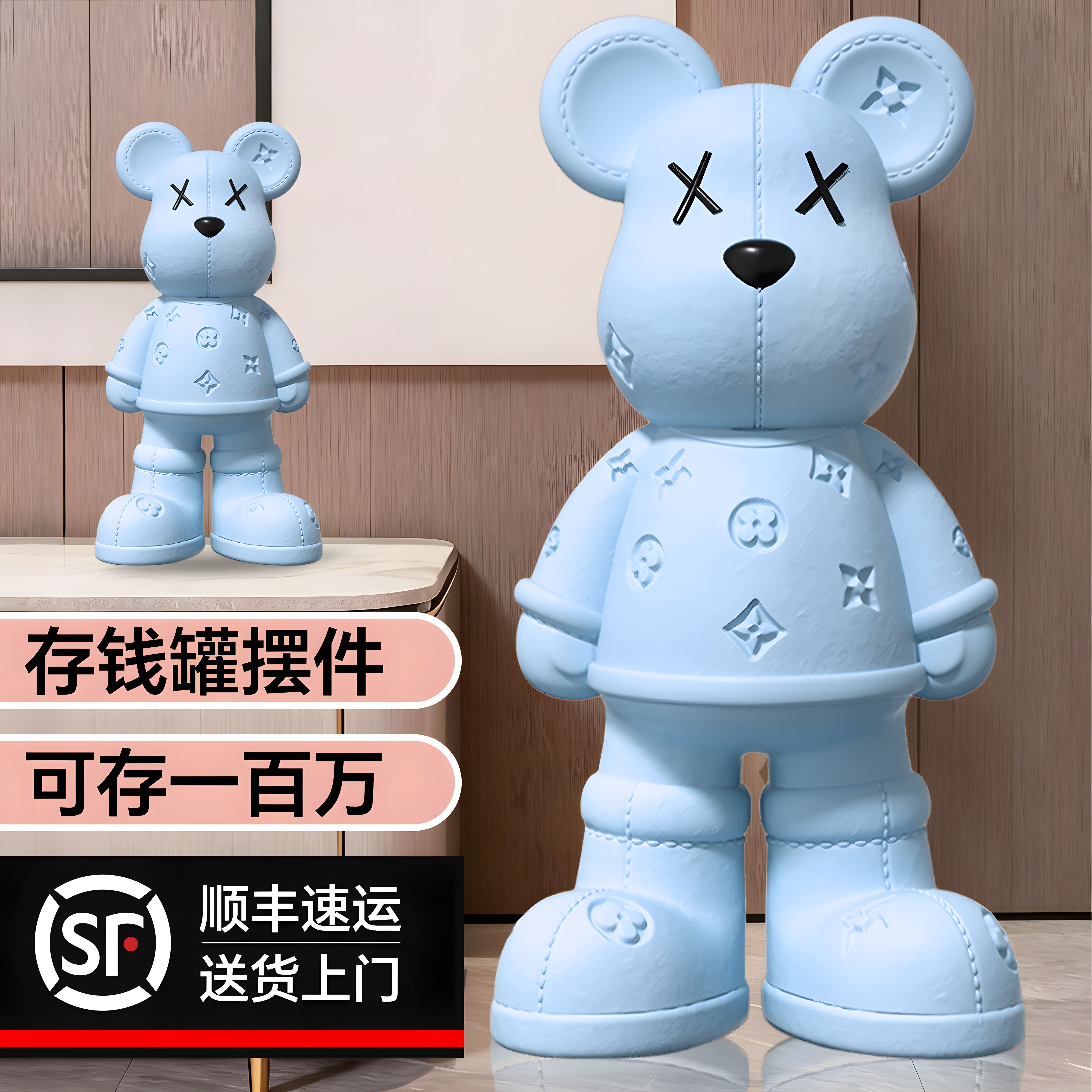 2025新款暴力熊大存钱罐可存可取