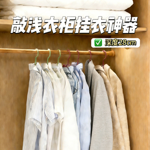 折叠衣架无痕对折衣服撑子宿舍近墙加厚挂衣晾架旅行便携出差神器