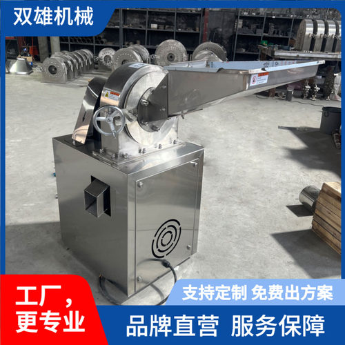 定制化工颗粒粉碎机化肥尿素磷肥破碎机 大型不锈钢粉碎机
