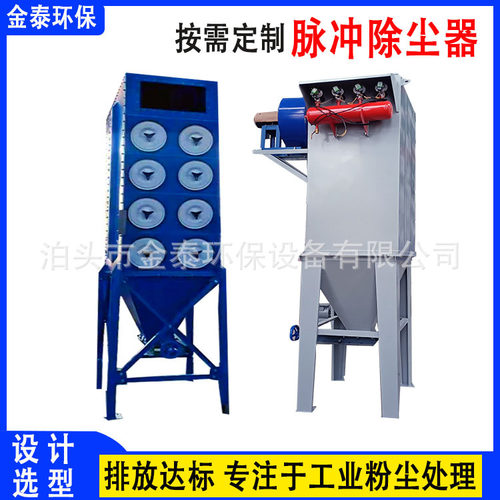 脉冲滤筒式除尘器设备小型一体机斜插侧装激光过滤滤芯生产厂家
