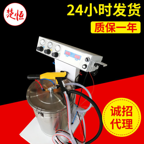 粉末喷涂双推动静电喷塑机 高压静电喷粉机静电喷枪