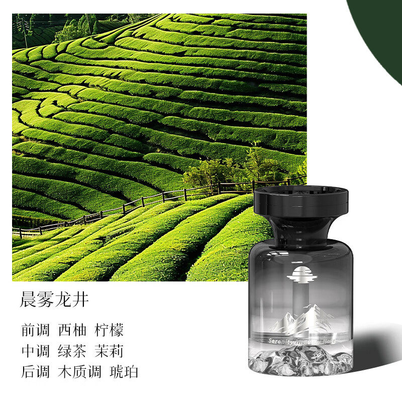 车载香薰汽车用品香水男士女士除臭去异味摆件持久留香氛2026新款