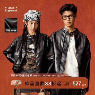 外套帅气短款 男女同款 上衣 elephant复古十字机车皮衣春秋季 flash