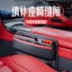 起亚汽车座椅夹缝置物盒K3K4K5智跑kx5kx7车内用多功能收纳储物箱