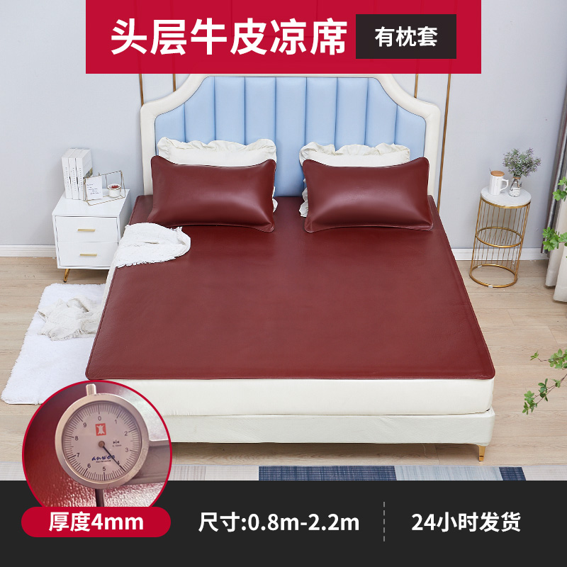 头层水牛皮席子1.5m1.8m软z席真皮床垫加厚夏天三件套牛皮凉席席