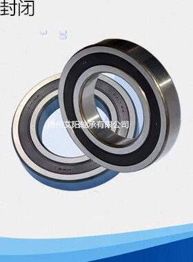 正宗哈尔滨HRB深沟球轴承 6219 6219-2Z 6219-2RZ 尺寸:95*170*32