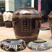 紫砂加密煨汤罐 烧烤缸 2号江西民间瓦罐煨汤罐 黄泥叫花缸窑鸡