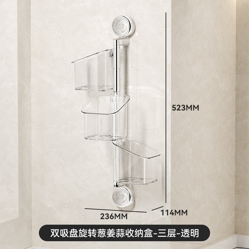 双吸盘葱姜蒜收纳盒厨房旋转置物架子挂篮墙上P神器收纳篮储物神