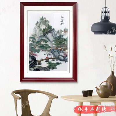 春山游骑粤绣广绣 风景客厅卧室餐厅装饰画广东特产纯手工刺绣