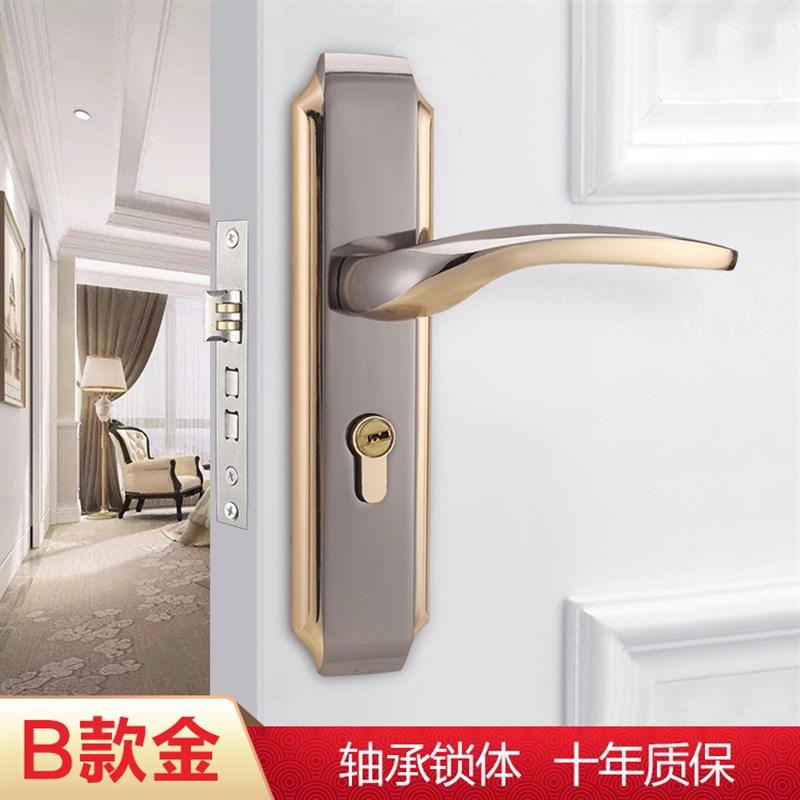 门锁室内 卧室欧式 家用静音通用型房门锁门把手执手锁.三件套锁