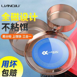 连球拉饵盘全磁强磁拉饵盆地插杆散炮盆多功能塑料盆野钓台钓配件