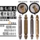小螺丝断头螺丝专用款 取出器螺纹起子拆除工具滑丝滑牙断丝取出器