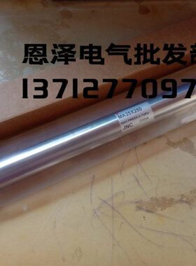 1 原装CN502500 40J 杰恩西MA20带00030 不锈钢迷你气缸磁25 75*