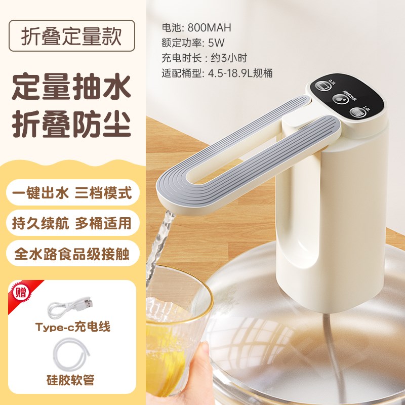 桶装水电动抽水器饮水器自动吸水器水桶取水器矿S泉水上水器压水