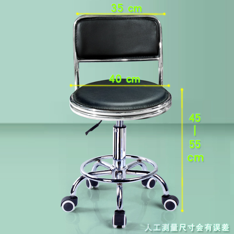 前台椅子美容凳美容院专用理x发按摩旋转升降剪理发店收银靠背凳
