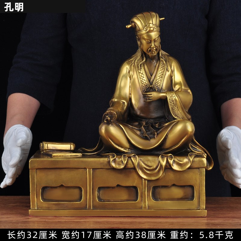 铜孔明摆件诸葛亮家居客厅玄x关公司办公室老板桌开业礼品工艺品