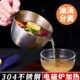 304不锈钢油汤分离器 带刻度家用厨房多用滤油壶月子去油喝汤神器