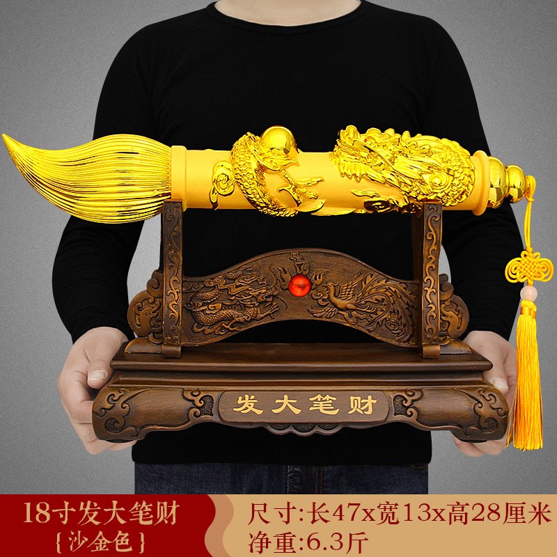 玉石毛笔摆件发大笔财工艺品客厅博古架酒柜装饰店V铺前台开业礼