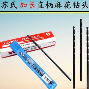 3.4 3.3 3.5 100 200 台湾苏氏SUS加长麻花钻头钢件用3.1 150 3.2