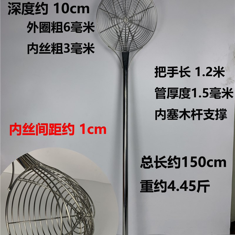 不锈钢大间距笊篱加厚线漏油炸捞网炸篱商用O大号过滤网长柄大漏