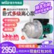 德国威乐水泵不锈钢MHI404增压泵家用大功率管道离心泵循环泵220V