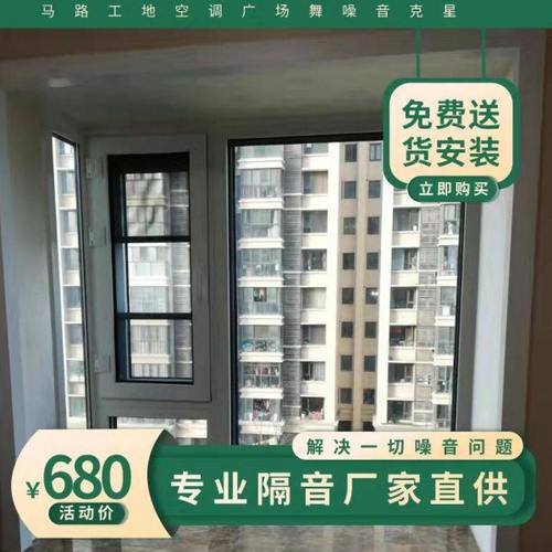 合肥蚌埠徐州隔音窗三层夹胶玻璃加装自装真空玻璃静音窗
