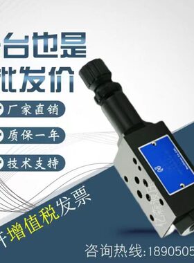 台湾北部精机叠加式减压阀MPR-02P/06P/06B/06A-K-0/1/2/3-30