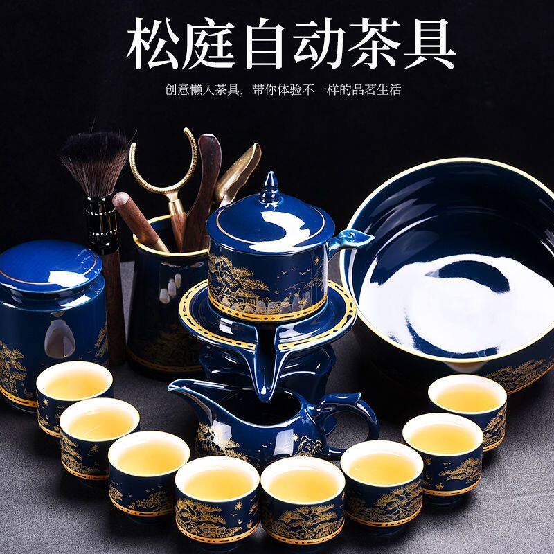 功夫高档懒人泡茶神器茶具套装家用整套茶杯茶壶陶瓷自动茶海喝茶