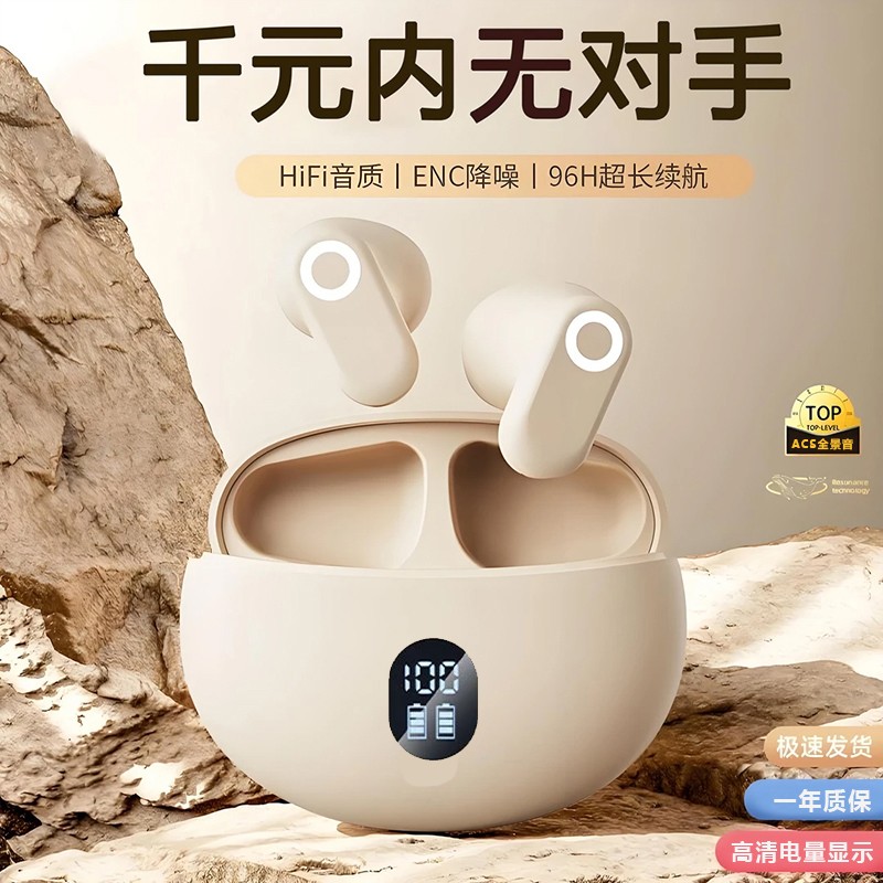 【柏林之音】真无线蓝牙耳机 -52dB主动多场景降噪抗风噪空间音效