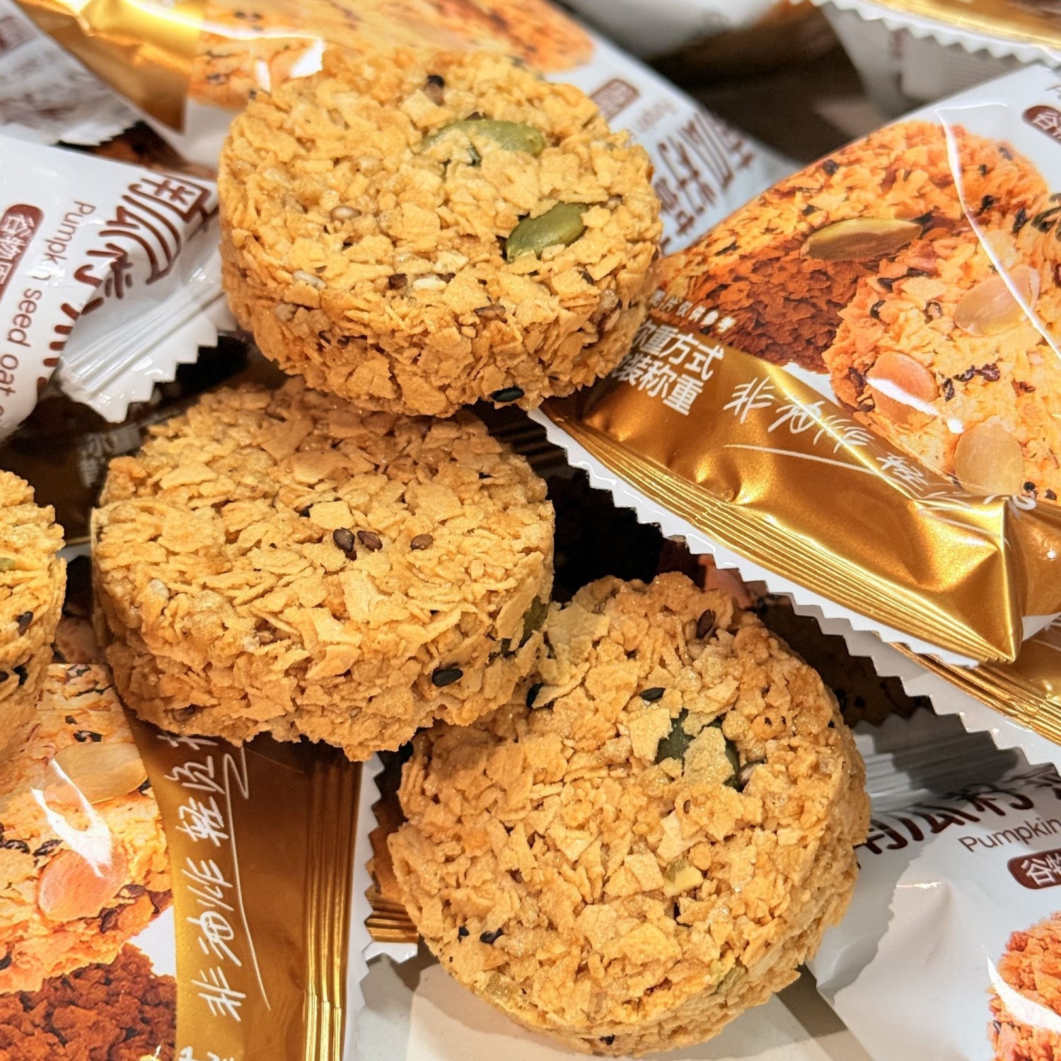 南瓜子燕麦脆饼无蔗糖高蛋白营养饼干代餐解馋零食谷物全粗粮